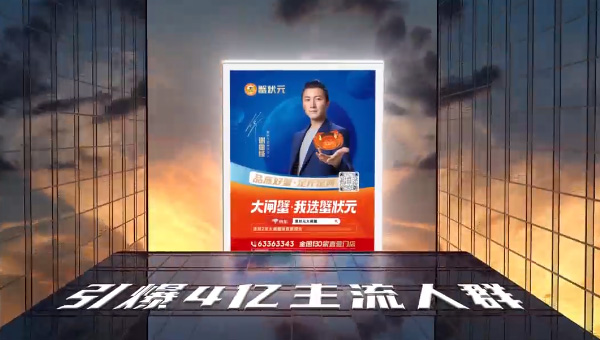 蟹状元大闸蟹2024815009 蟹状元大闸蟹2024815009