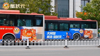 640蟹状元大闸蟹户外广告202482220ee1 640蟹状元大闸蟹户外广告202482220ee1