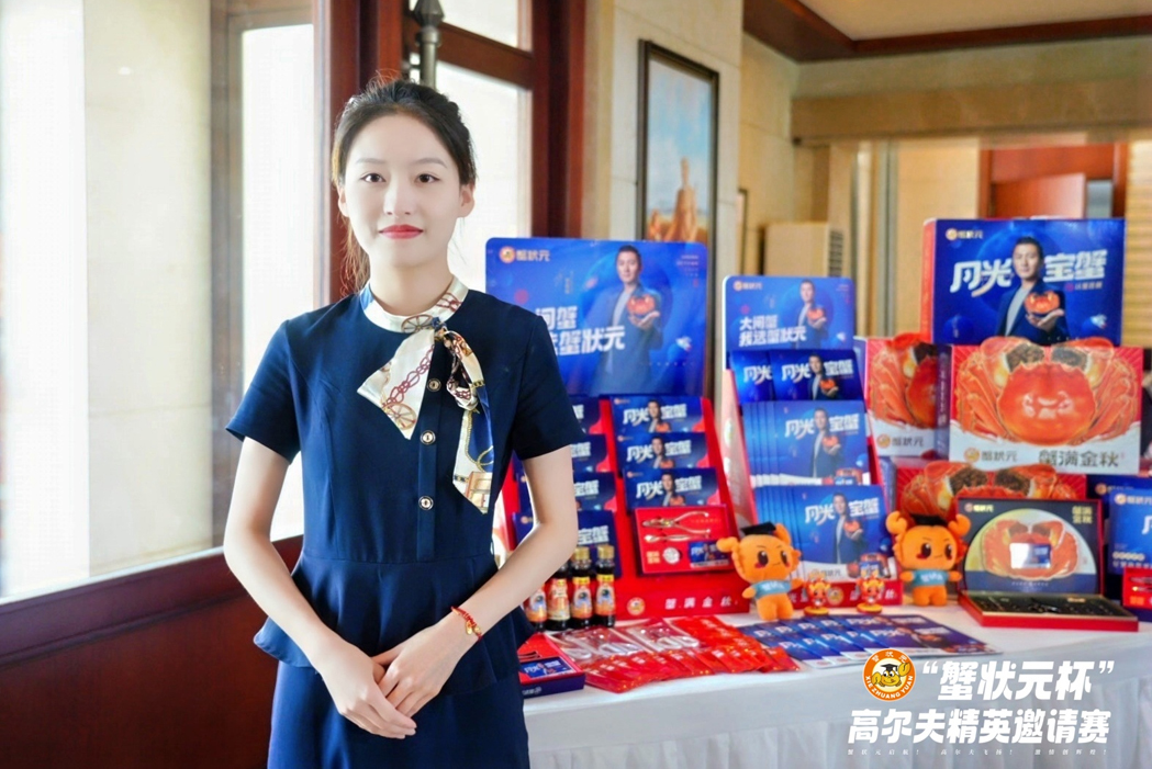 蟹状元杯高尔夫邀请赛现场美女欣赏202495