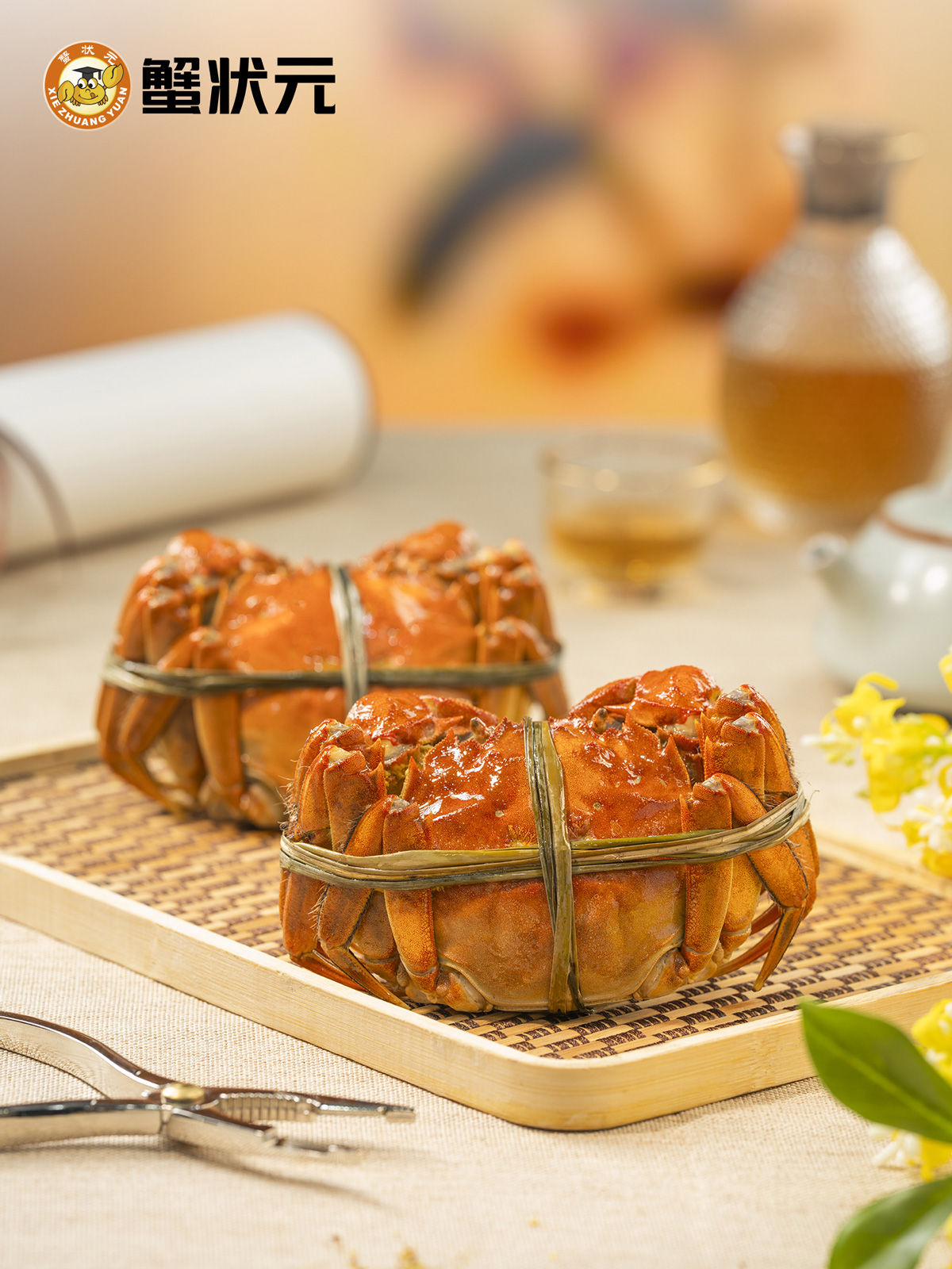 蟹状元大闸蟹美食