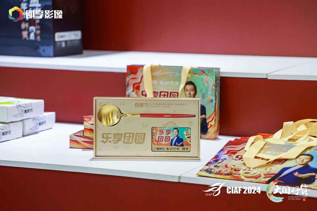 蟹状元亮相第31届中国国际广告节大国好货嘉年华产品展示 蟹状元亮相第31届中国国际广告节大国好货嘉年华产品展示