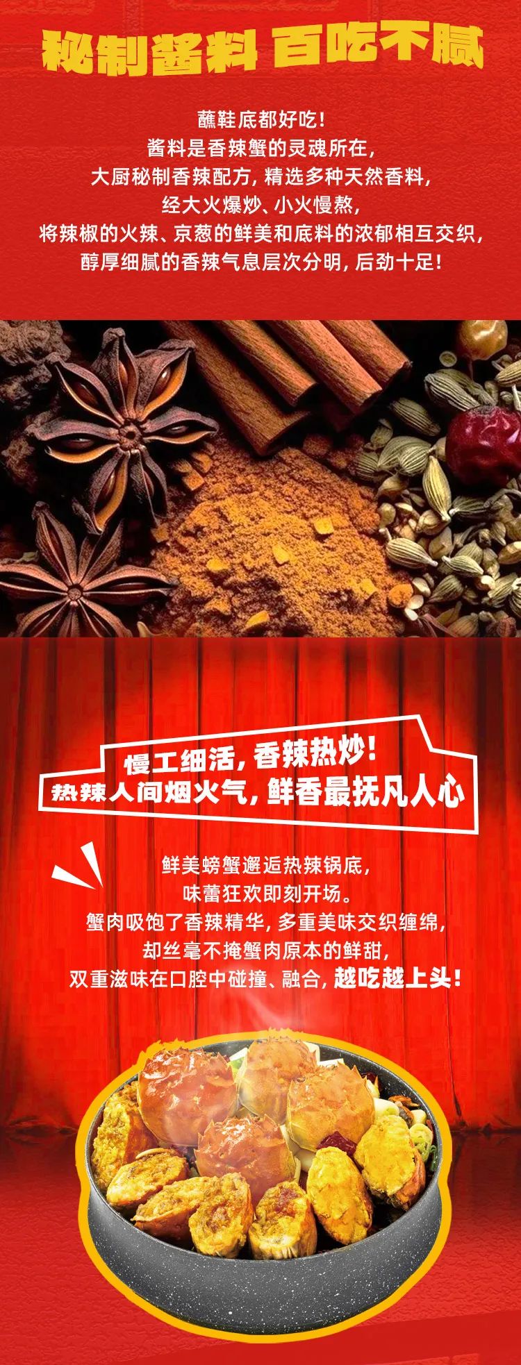 蟹状元吃蟹专卖店20241227005